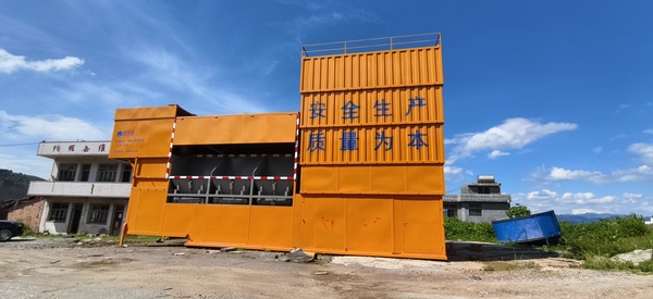HZSY60移动式搅拌站