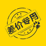 尾款支付